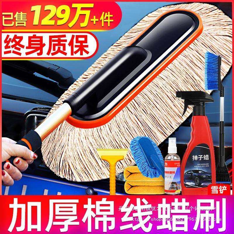 汽车除尘掸子专用擦车神器洗车工具用品扫雪灰尘刷蜡拖车刷子,标准件/零部件/工业耗材,车间地垫,淘宝优惠券,粉丝福利购,淘宝优惠卷