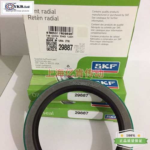油封 CR29887 CRWH1R 单唇丁晴材质 76.2X98X45X11.13 英制