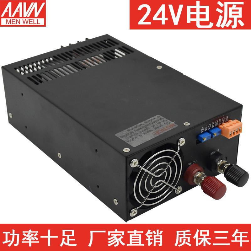 开关电源S-800W1000W1200W-12V24V48V60V72伏A10可调锂电池充电器