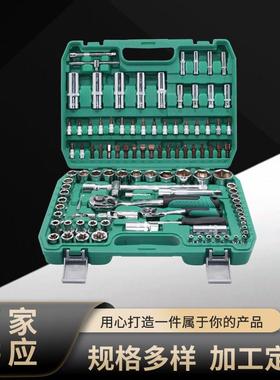 厂家直供108PCS绿色吹塑盒套筒棘轮扳手汽修汽动工具组合套装