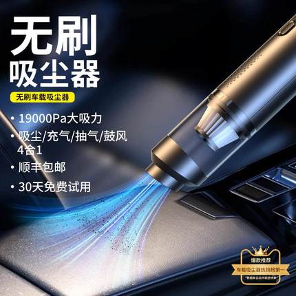 【DERLSSIN/戴升】车载吸尘器车用无线汽车小型家用手持超大吸力