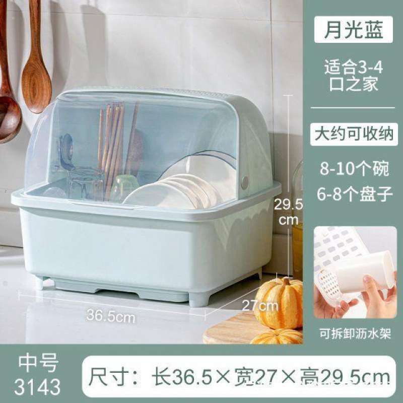 晾碗架沥水架碗柜塑料放碗碟架 盖加厚碗盘收纳盒 厨房置物架家用