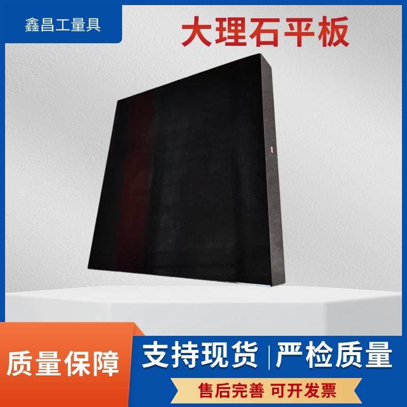 大理石构件精密平台床身基座济南青00级高精度检验平板工作台,基础建材,脚轮/万向轮,淘宝优惠券,粉丝福利购,淘宝优惠卷