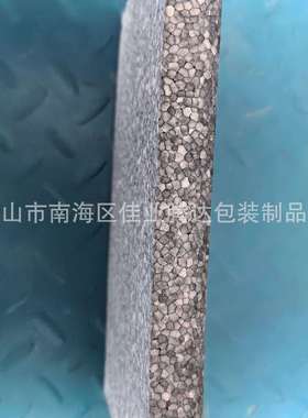 灰色低密度EPP泡沫板现货 楼层混凝土隔音防潮填充泡沫阻燃聚丙烯