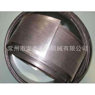 龙杰干燥 40B粉碎机筛网 粉碎机加厚筛网 不锈钢冲孔筛网
