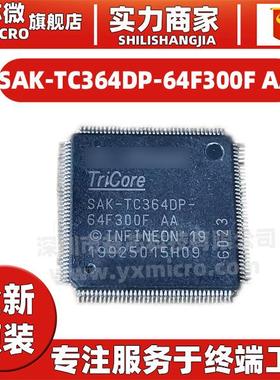 SAK-TC364DP-64F300F AA 汽车电脑板常用32位微控制器MCU芯片IC