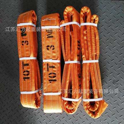 扁平吊装带10吨3米 起重吊装带10t4m 尼龙吊装带 高强型