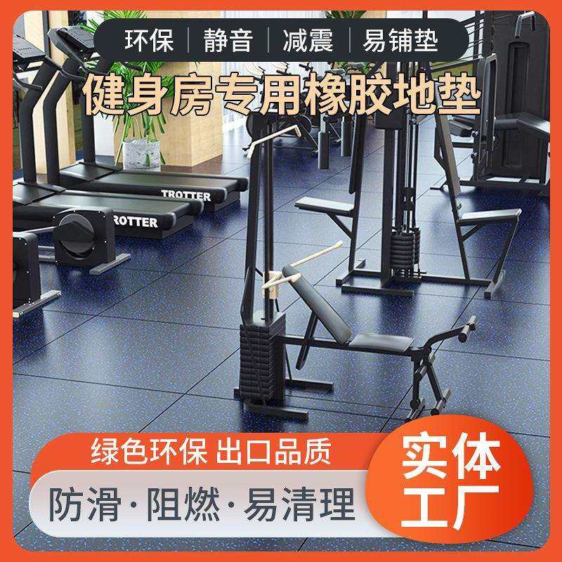 健身房橡胶地垫运动地板地胶垫减震垫隔音家用防震垫子力量区哑铃,基础建材,脚轮/万向轮,淘宝优惠券,粉丝福利购,淘宝优惠卷