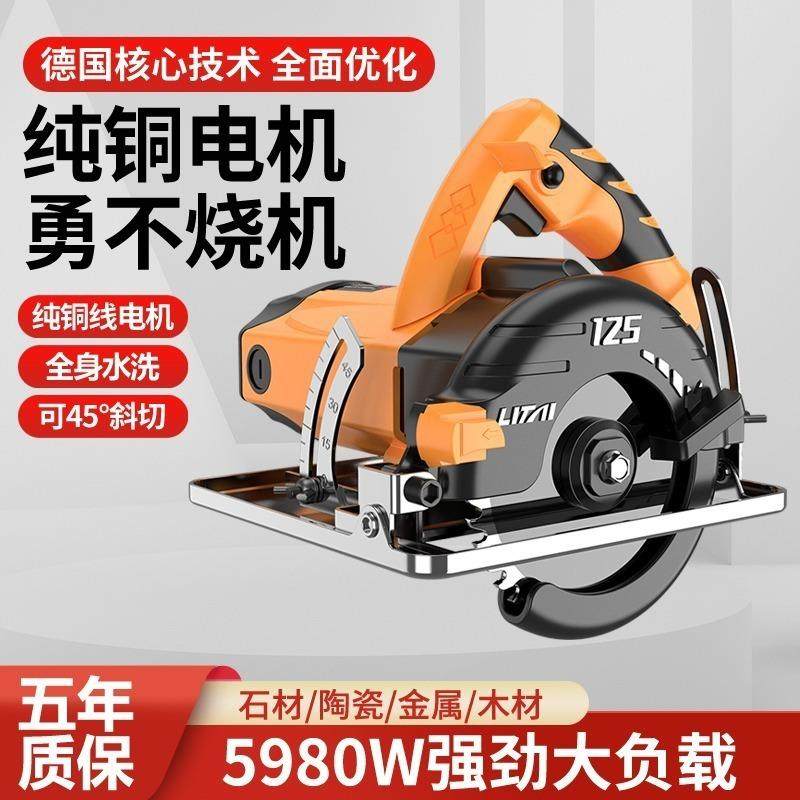 大功率家用小型手提切割机瓷砖木工多功能云石机开槽机电锯工厂