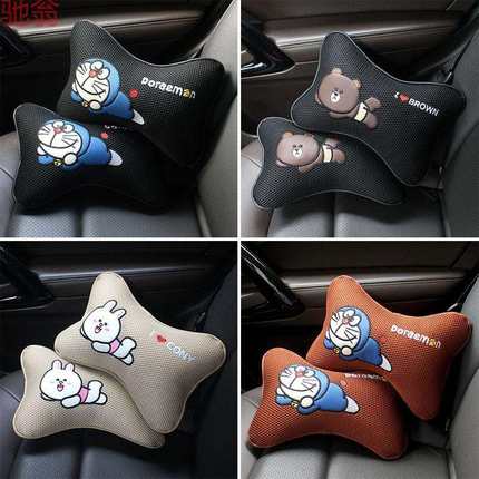 W8V卡通汽车头枕靠枕透气车用颈枕可爱四季通用男女座椅护颈枕一