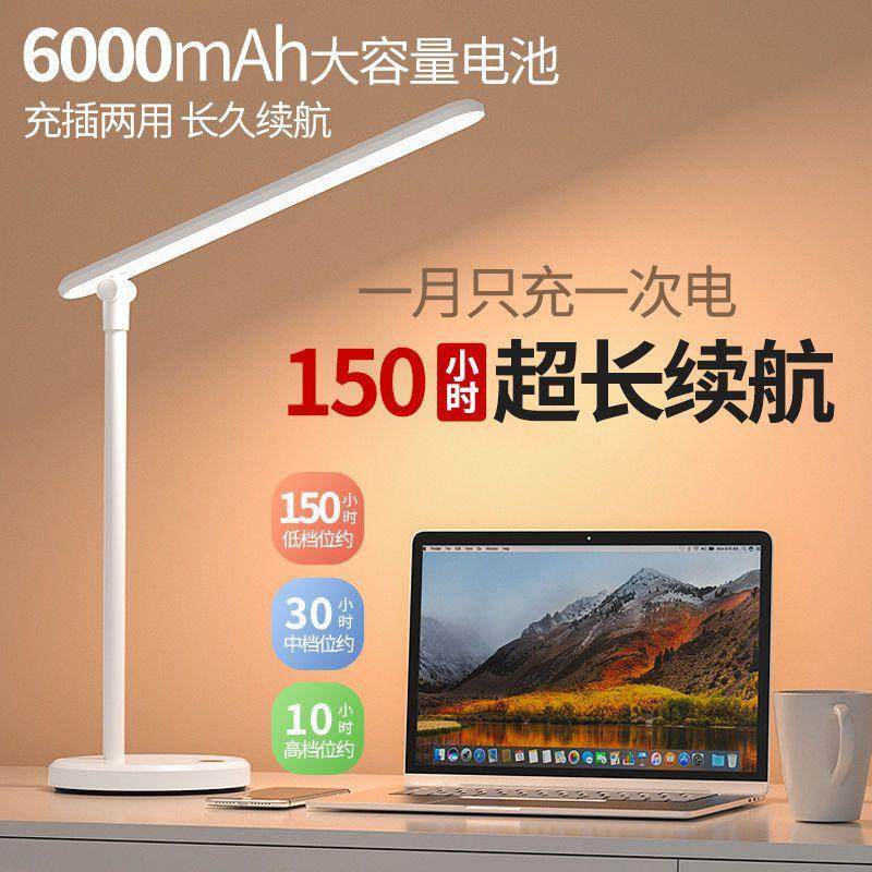 台灯护眼学习卧室床头桌面儿童学生工作超亮宿舍做作业折叠灯