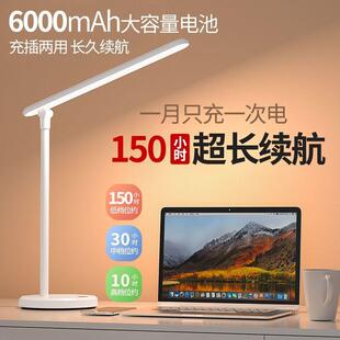 台灯护眼学习卧室床头桌面儿童学生工作超亮宿舍做作业折叠灯