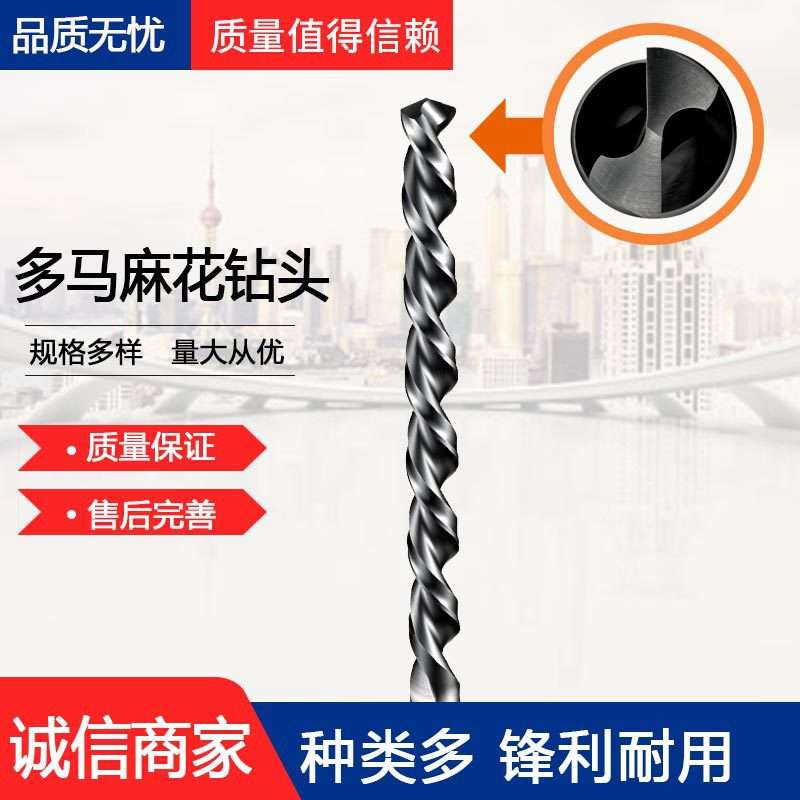 多玛数控麻花钻头直柄加长含钴高速钢涂层不锈钢专用打孔钻A9415