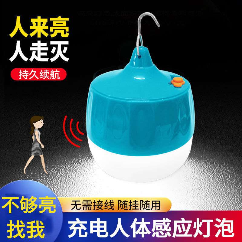 充电雷达人体led感应灯阳台厕所过道楼道无线车库智能楼梯灯泡厂