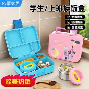 跨境便当盒饭盒塑料午餐盒学生餐具可拆卸清洗微波炉加热源头工厂