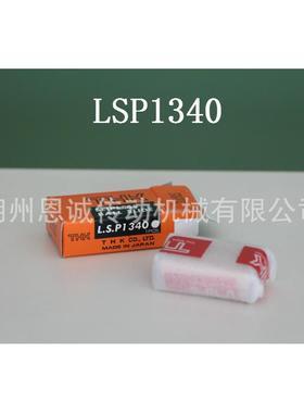 THK LSP1027 LSP1340 LS852 LS877 LS1027 LS1052 LS1077 LSC1015