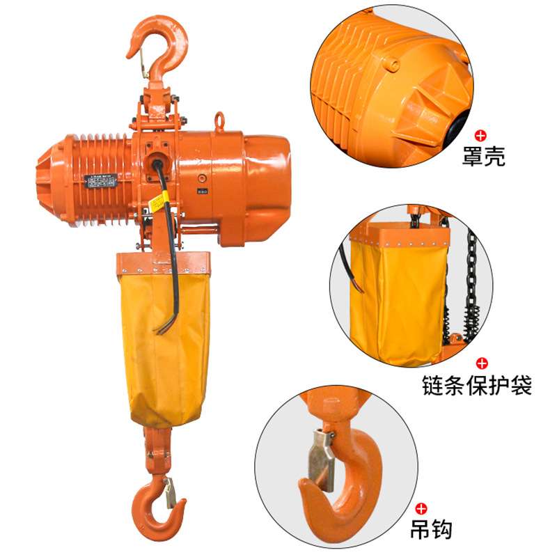HHBB环链电动葫芦1T2T10T固定式欧式链条电动葫芦 ELECTRIC HOIST