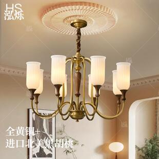 美式全铜客厅吊灯法式复古卧室灯大气轻奢2026新款中古风餐厅吊灯