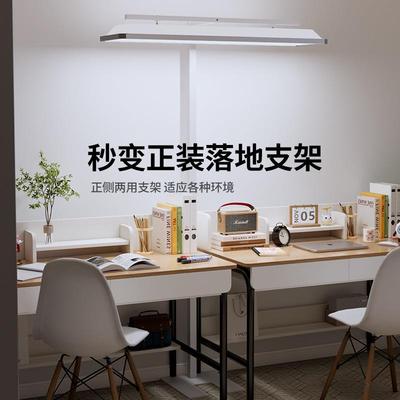 教室灯落地全光谱大路灯学生学习专用儿童阅读写作业护眼跨境