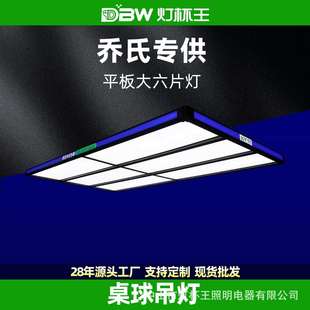 台球灯护眼桌球吊灯led无影灯美式黑八斯诺克桌球专用灯台球室灯