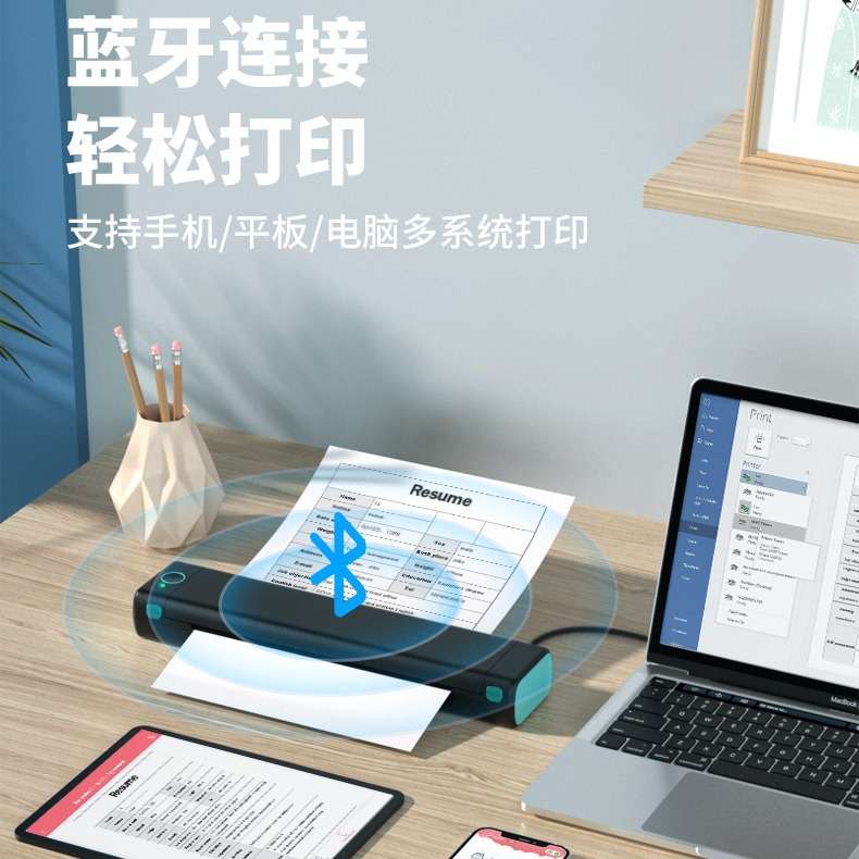 Phomemo M08F小型迷你热敏打印机无墨办公纹身便携式A4错题打印机