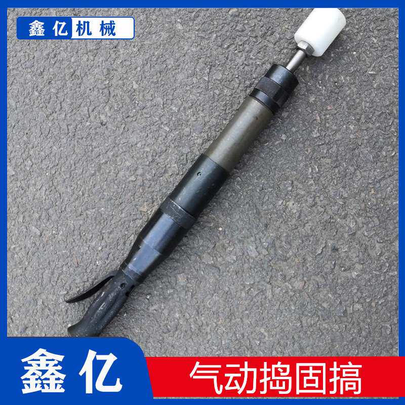 D4D6D9D10风动捣固机捣鼓锤翻沙锤工业级气动捣固机