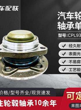 大DZ众/ID.4/ID.4X 途观X两驱轮毂单元（前轮）5QF501611B