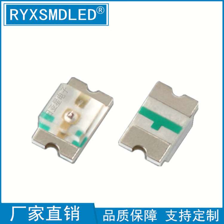 0603贴片led灯珠0805单色指示灯红光蓝光白光1206高亮发光二极管