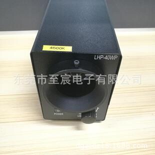现货LED外观检查强光灯40W 4500K暖光LHP-40WP无极调光 表面划痕