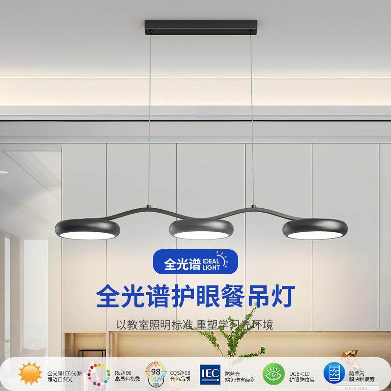餐厅吊灯2025年新款高级感北欧三头设计师护眼餐桌吊线灯中山灯具,基础建材,脚轮/万向轮,淘宝优惠券,粉丝福利购,淘宝优惠卷