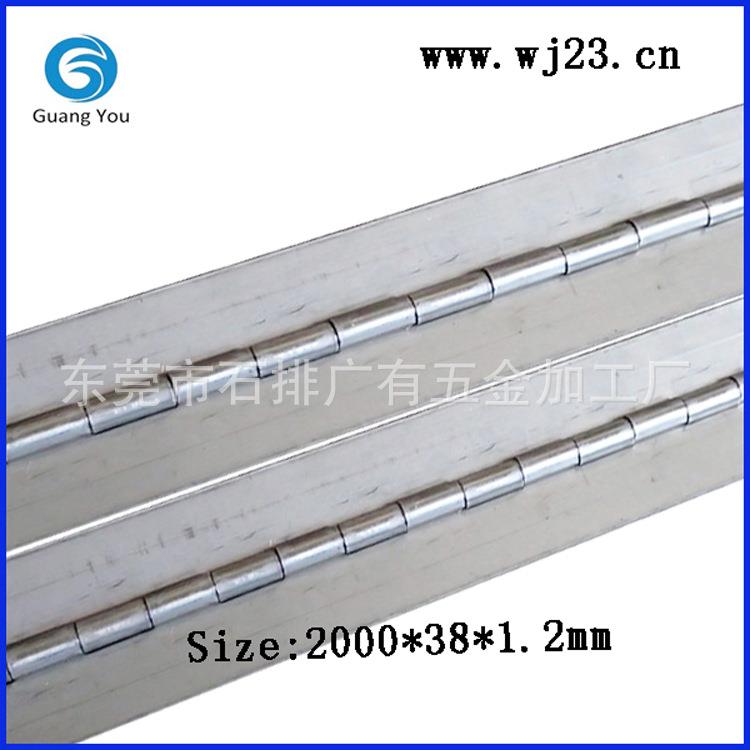 304#不锈钢长合页2000x38x1.2mm机柜合页柜子铰链长排铰机箱柜门