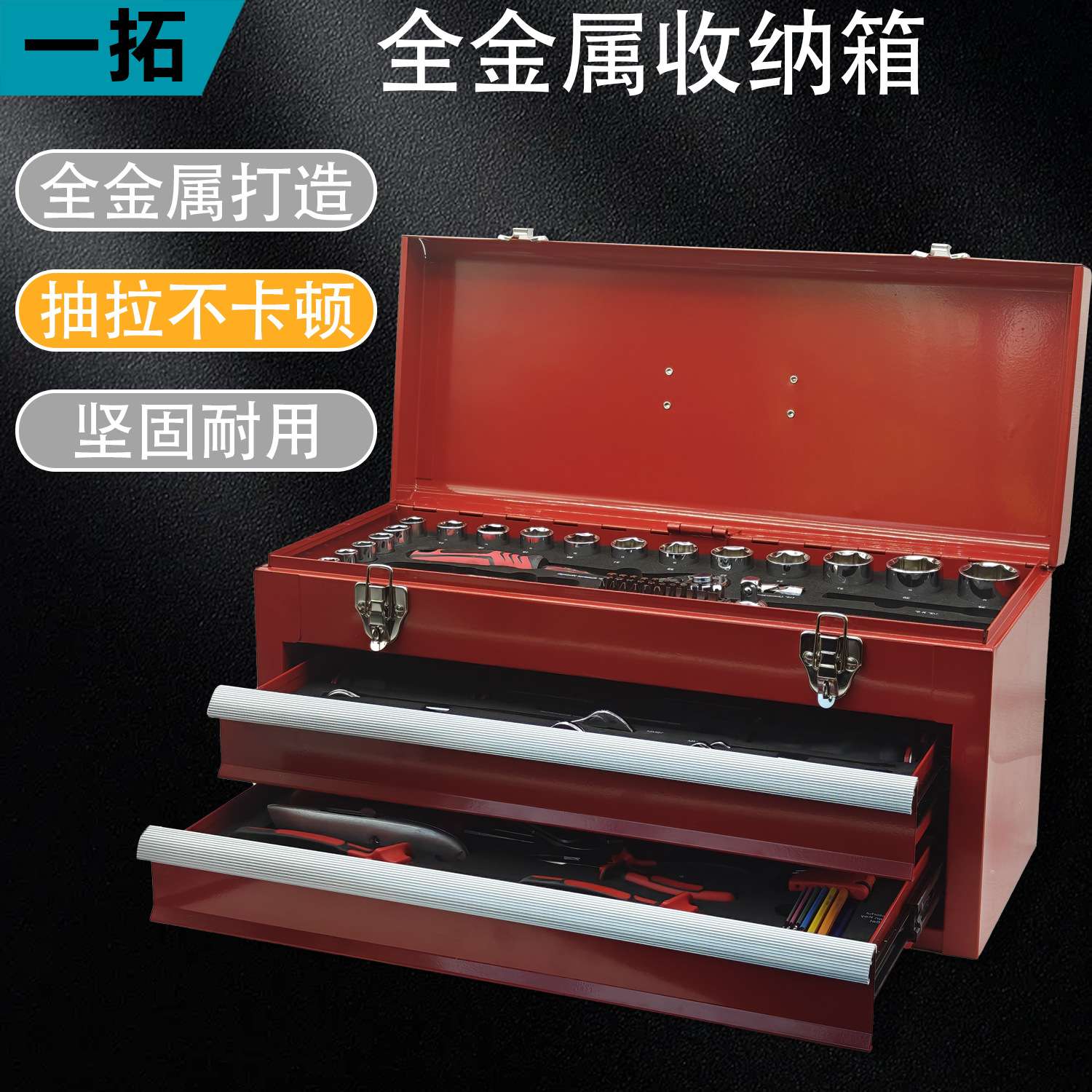 厂家汽修工具套筒 1118件汽修工具组套 棘轮扳手铬钒钢组合拆卸套