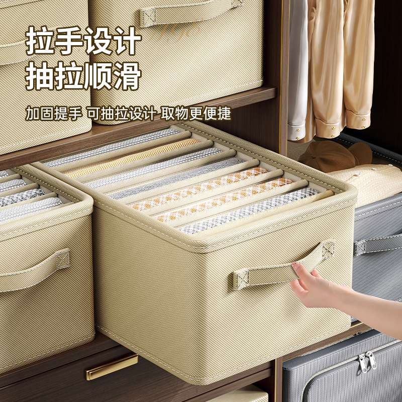 裤子整理盒好物衣柜衣服收纳箱宿舍抽屉式衣物储朋珍神器家用分层