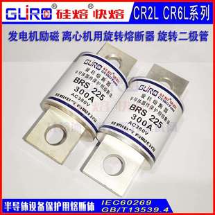 快速熔断器 MF08N MF07H 600A 800A 700V 出口型