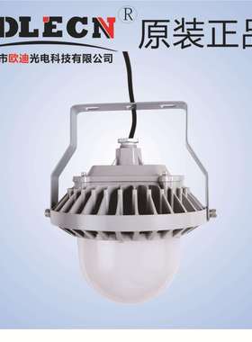 NFC9186防水防尘LED平台灯防水防尘防眩LED平台灯70W防眩LED灯