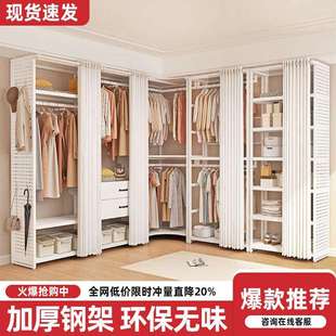 洞洞板金属衣柜家用卧室衣帽架置物架一体衣架落地立式 家居衣帽间