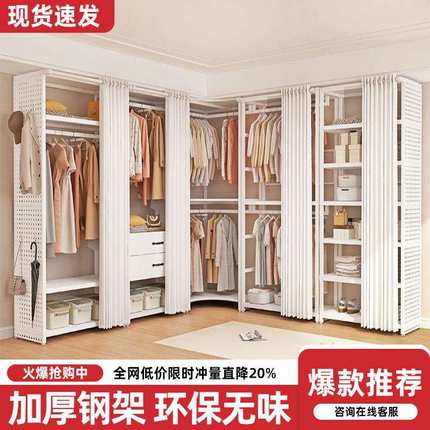 洞洞板金属衣柜家用卧室衣帽架置物架一体衣架落地立式家居衣帽间
