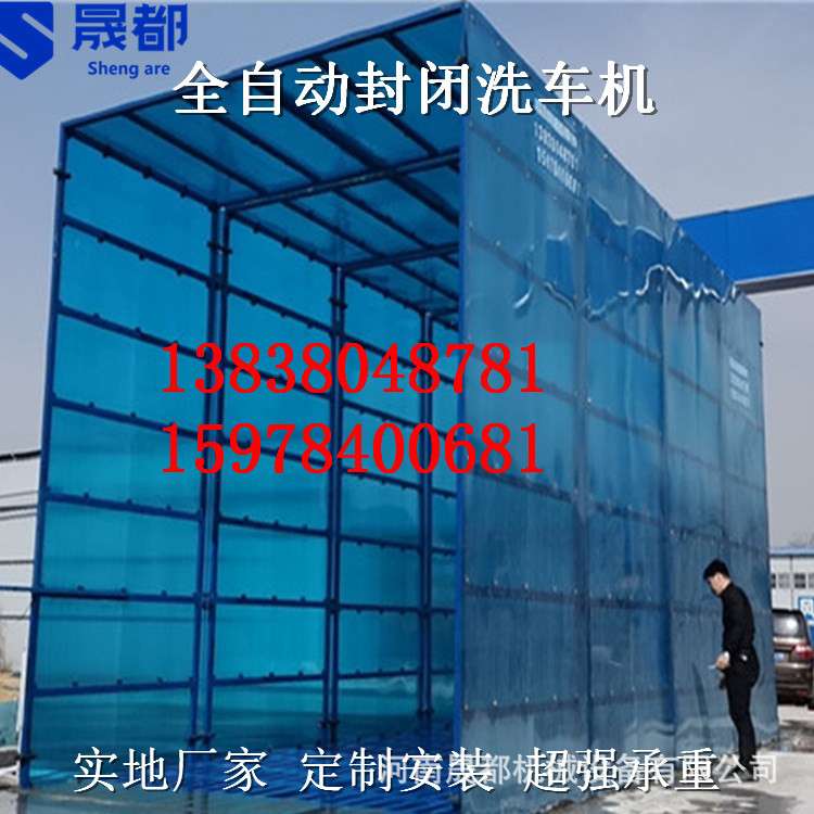 河南郑州工地洗车机工程洗车台全自动封闭式洗车机洗轮机厂家直销