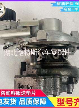 庆玲五十铃天皇700P欧四4HK1发动机RHF55V涡轮增压器8982490470