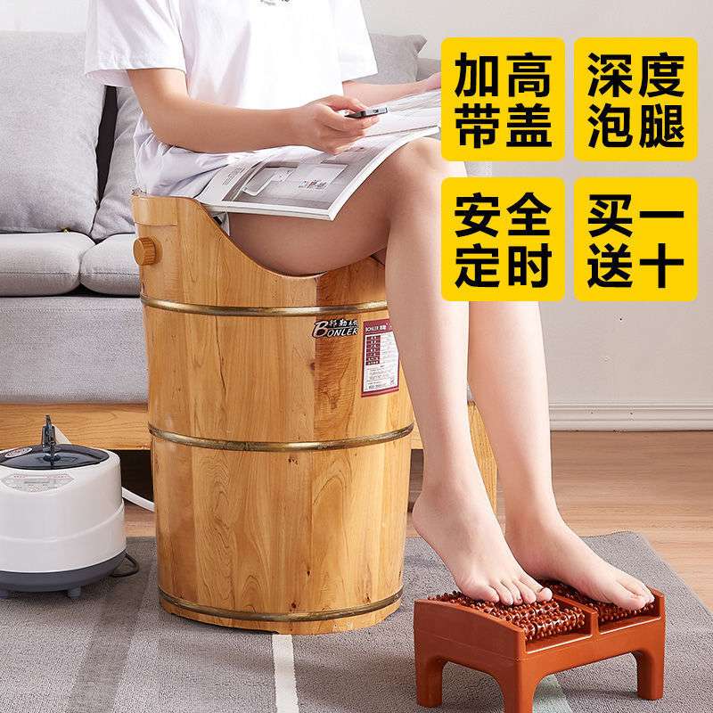 泡脚桶木桶家用加高熏蒸桶加热恒温足浴桶蒸汽过膝实木高深桶
