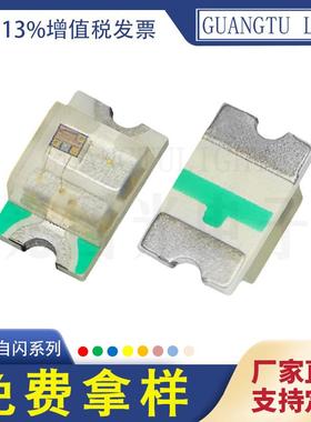 厂家直供 0805黄色高亮灯珠 2012单闪贴片LED灯珠 发光二极管现货