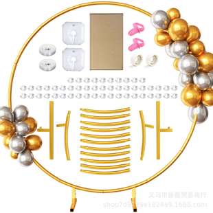厂家圆形气球拱门支架户外婚礼拱门铁艺圆环婚庆道具摆件现货