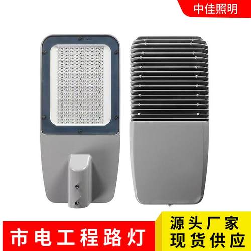 户外led仿飞路灯头100W 200W超亮工程款道路照明灯具模组市政220V