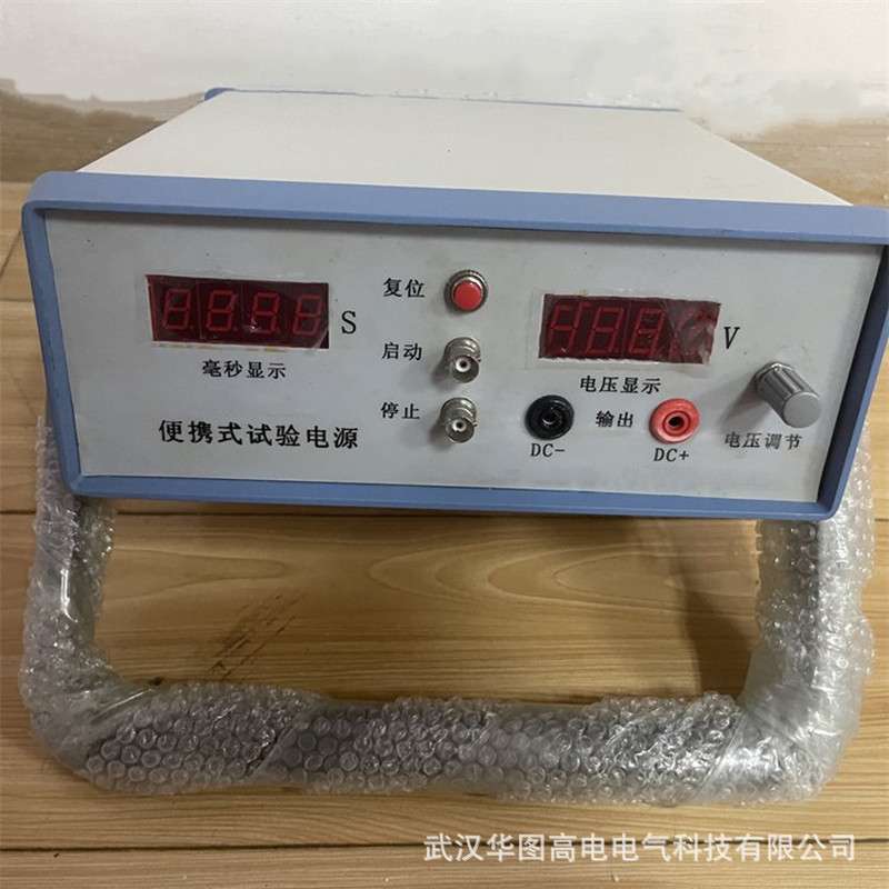 HTPS-11便携式试验电源武汉厂家