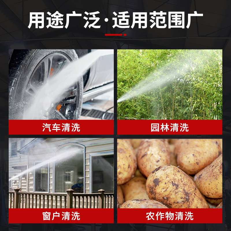 高压清洗机家用便携式小型清洗设备工业洗刷全自动大功率洗车机器