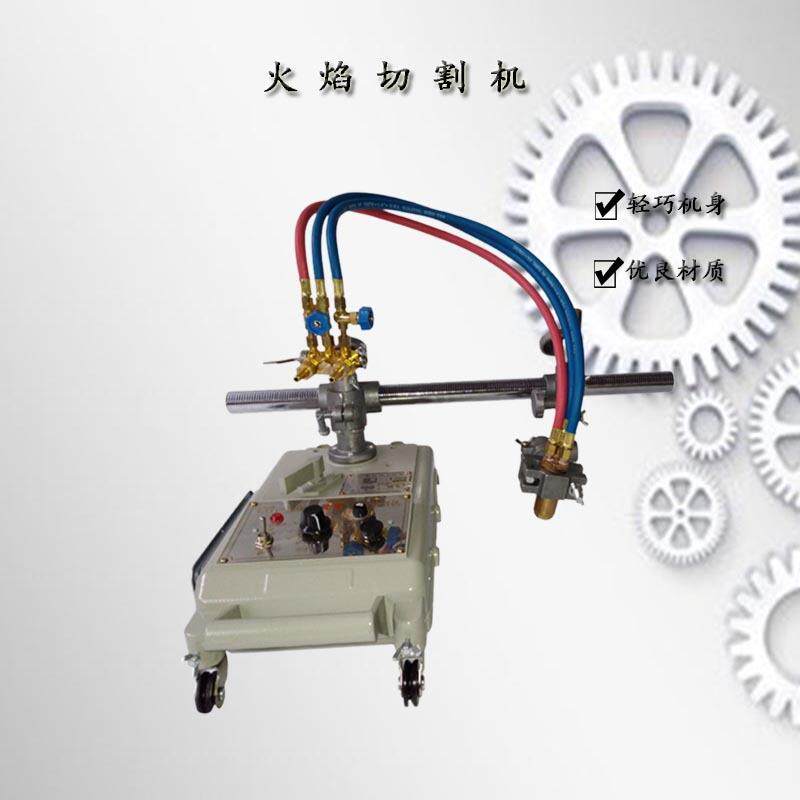 小车式火焰切割割圆机CG1-30半自动等离子切割机小乌龟钢材气割机