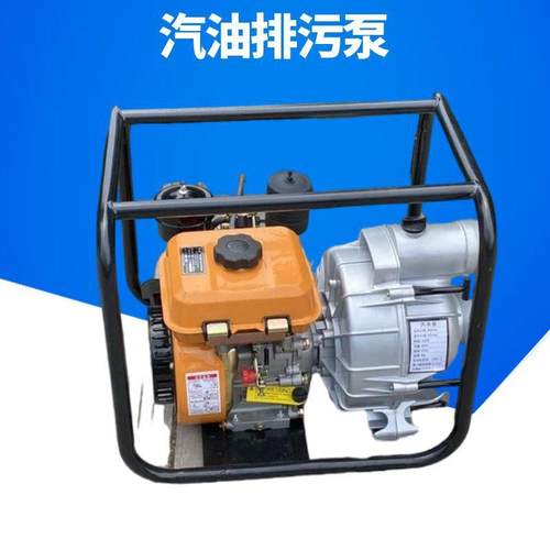 汽油污水泵 鲁强牌3寸汽油排污泵抽粪水专用水泵 大功率排污抽水