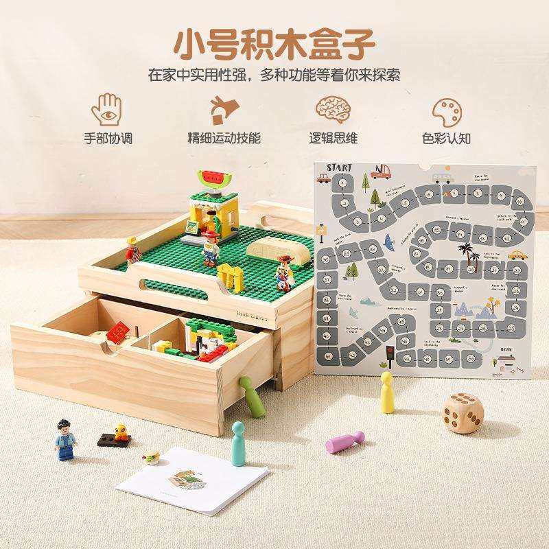 亚马逊新款便携手提小号积木收纳盒多功能儿童益智玩具飞行棋玩具,家装灯饰光源,其它灯具灯饰,淘宝优惠券,粉丝福利购,淘宝优惠卷