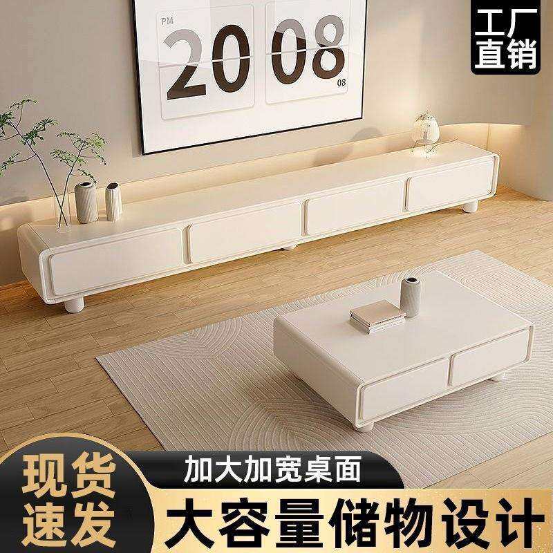 K莰3圆角法式奶油风白电视柜简约现代茶几组合客厅家用小户型落地