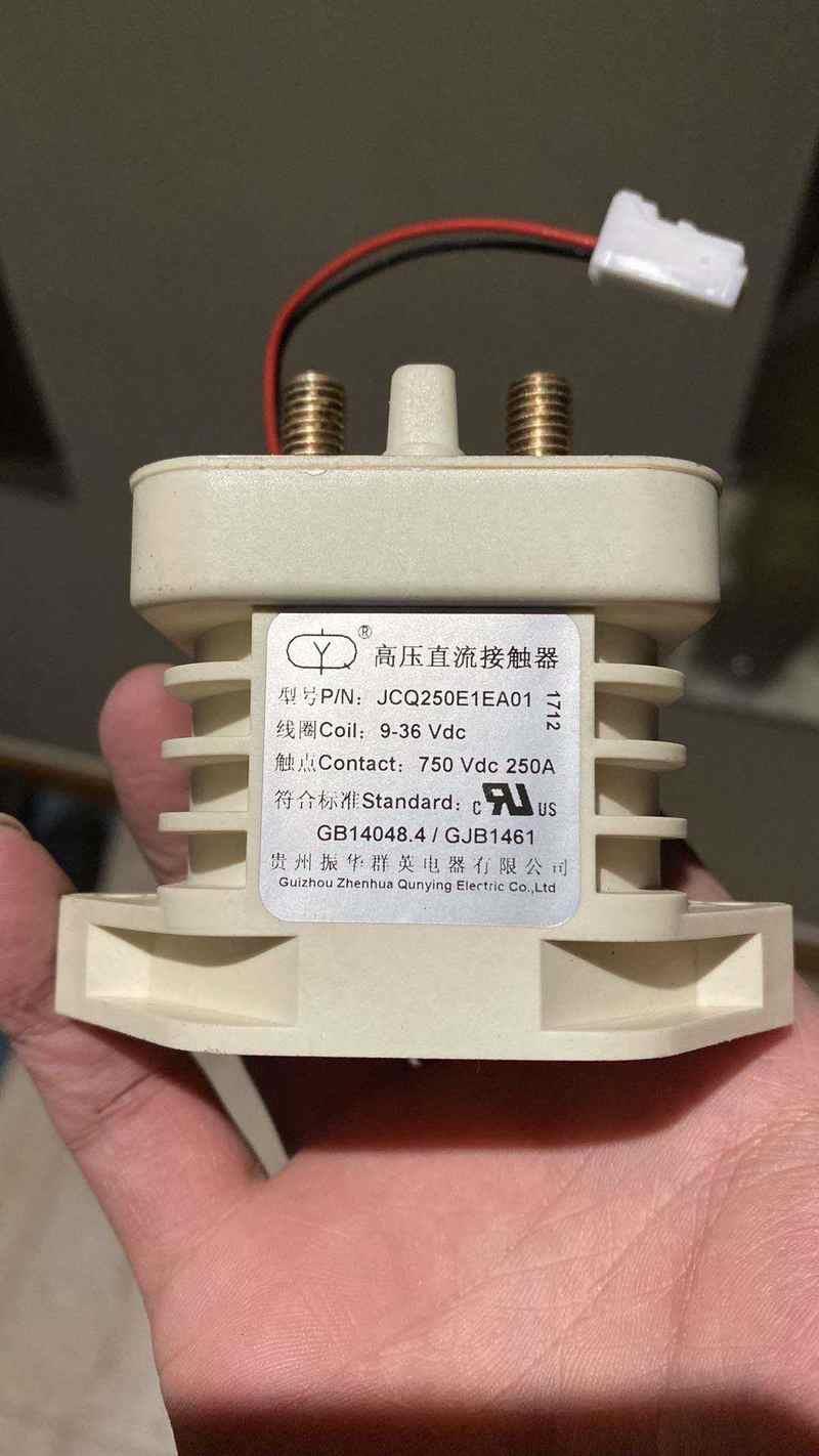 12V24V新能源汽车宽电压继电器群英高压直流接触器750V250A